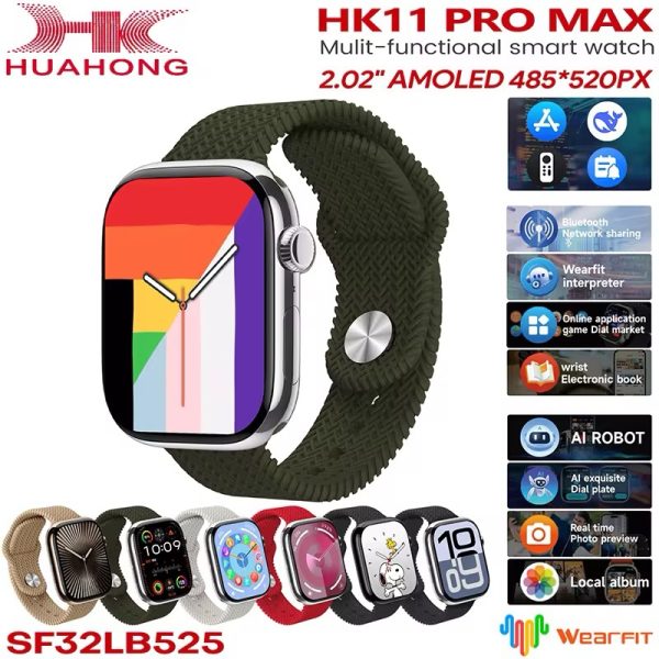 HK11 pro max smart watch